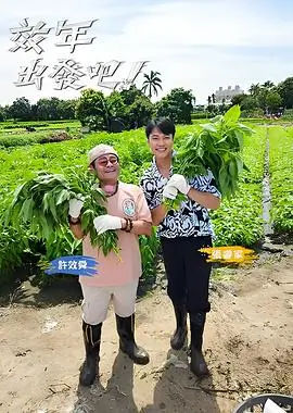 夫妻视频作品《周末厨房四手联弹》分镜示意图